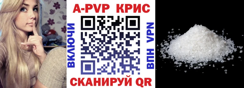 Сколько стоит Пугачёв ГАШИШ COCAIN Мефедрон МАРИХУАНА
