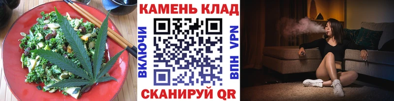 Еда ТГК марихуана  что такое наркотик  Пугачёв 