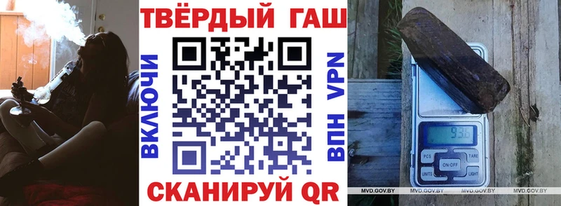 ГАШИШ 40% ТГК  Пугачёв 