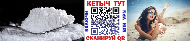 КЕТАМИН ketamine  MEGA зеркало  Пугачёв  купить наркотики сайты 