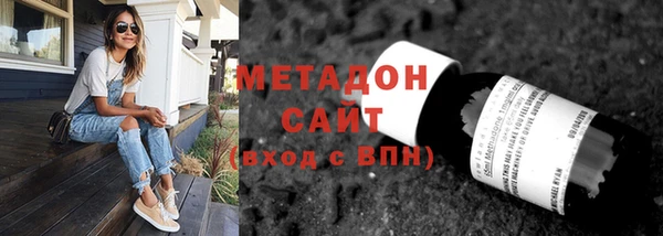 MDMA Балабаново