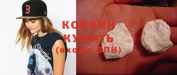 MDMA Балабаново