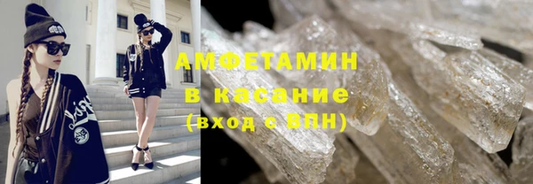MDMA Балабаново