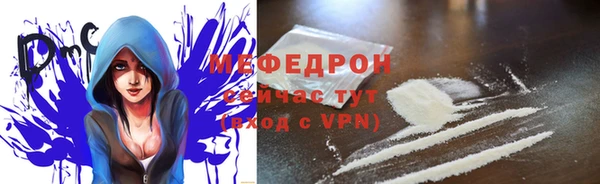 альфа пвп VHQ Аркадак