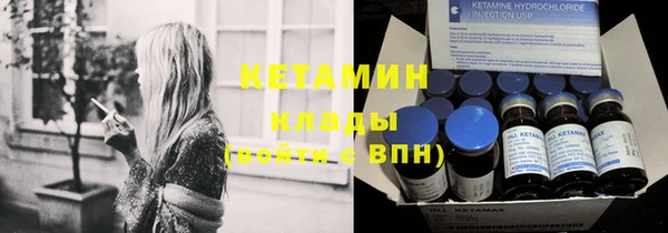 амфетамин Арсеньев