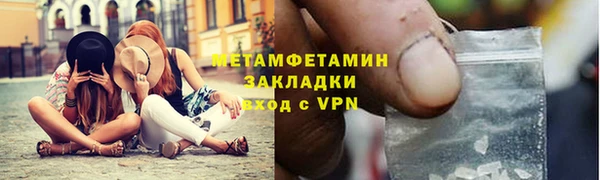 соль ск Балахна