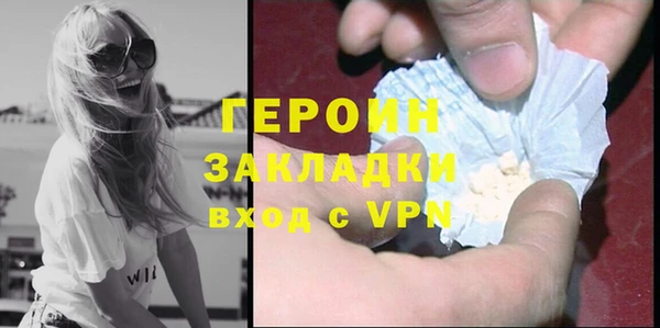 амфетамин Арсеньев