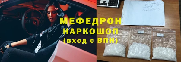 амфетамин Арсеньев