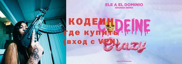 марки nbome Баксан