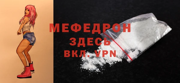 альфа пвп VHQ Аркадак