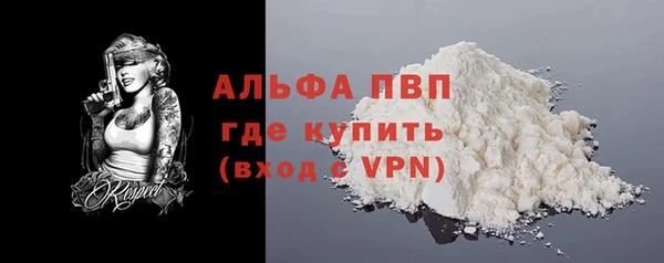 соль ск Балахна