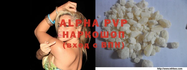 MDMA Балабаново