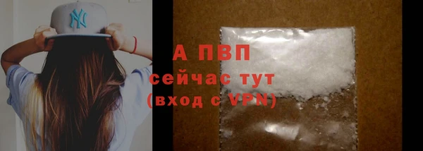 крисы Армянск