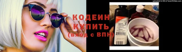 альфа пвп VHQ Аркадак
