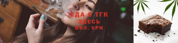 амфетамин Арсеньев