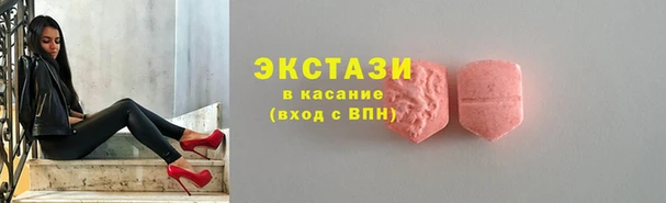 крисы Армянск
