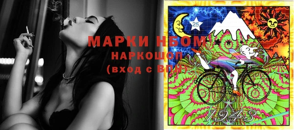 альфа пвп VHQ Аркадак