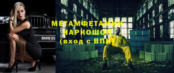 соль ск Балахна