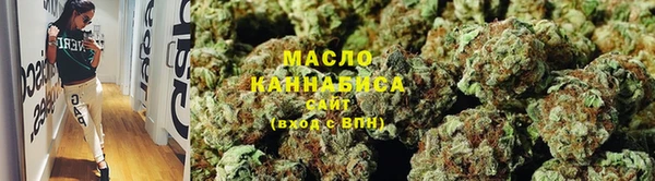 соль ск Балахна