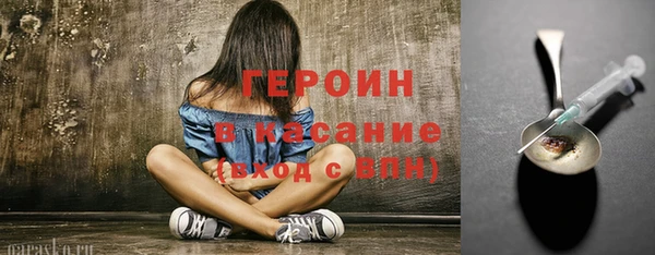 MDMA Балабаново