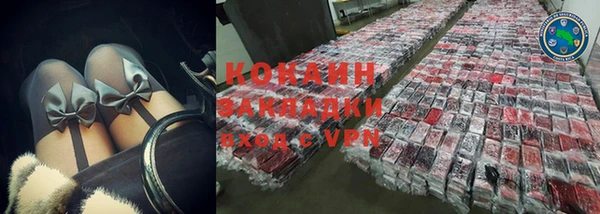 марки nbome Баксан