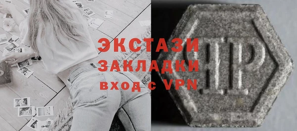 MDMA Балабаново