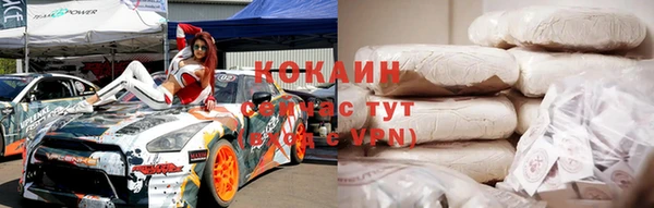 альфа пвп VHQ Аркадак