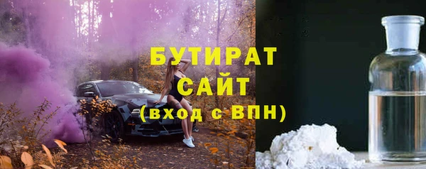 альфа пвп VHQ Аркадак