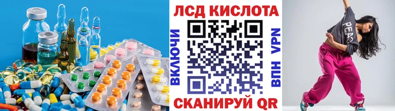 ЛСД экстази ecstasy  Пугачёв 