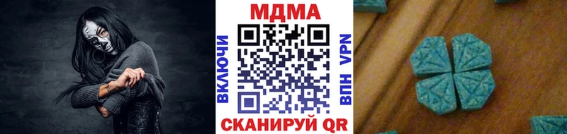 MDMA молли наркошоп Пугачёв