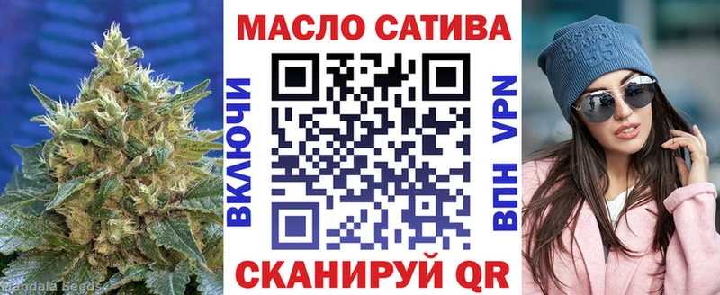 Дистиллят ТГК вейп  купить наркотик  kraken ТОР  Пугачёв 